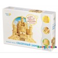Набор для творчества Genio Kids Умный песок, cказочный замок SSN103